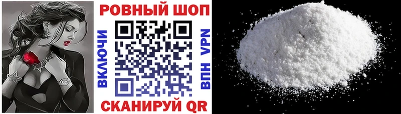 Где продают наркотики Зеленоградск Alpha PVP  Марихуана  Псилоцибиновые грибы  ГАШИШ  Меф мяу мяу  АМФЕТАМИН 