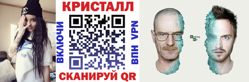 Амфетамин VHQ  купить   Зеленоградск 