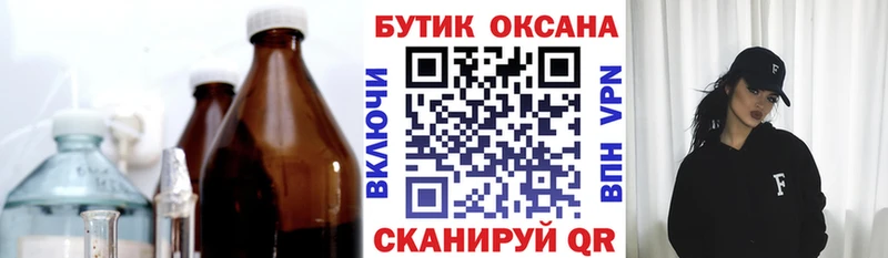БУТИРАТ BDO  MEGA зеркало  Зеленоградск 
