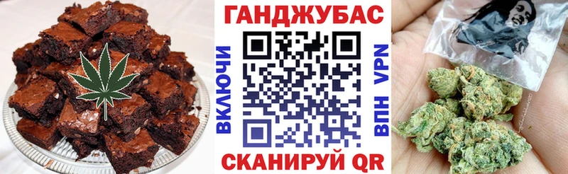 Печенье с ТГК марихуана  мега сайт  Зеленоградск 