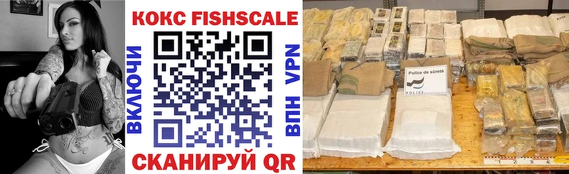 COCAIN Перу  MEGA ссылка  Зеленоградск  купить наркотики цена 