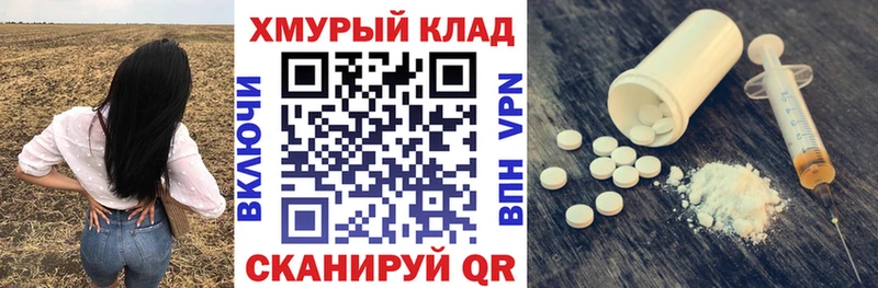 Героин Heroin  mega маркетплейс  Зеленоградск 