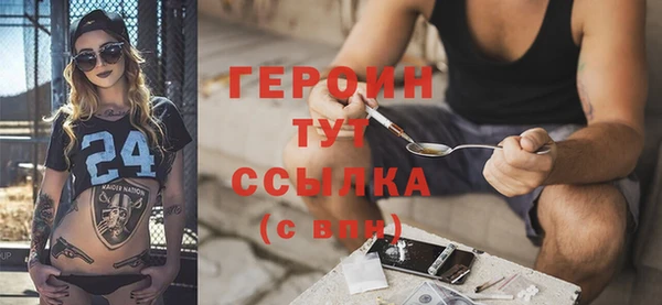 эйфоретик Вяземский