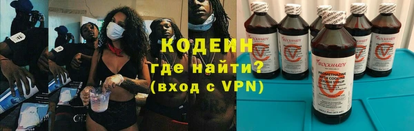спайс Струнино