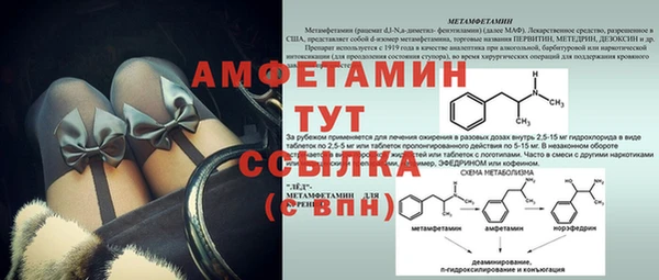 мефедрон VHQ Вязники