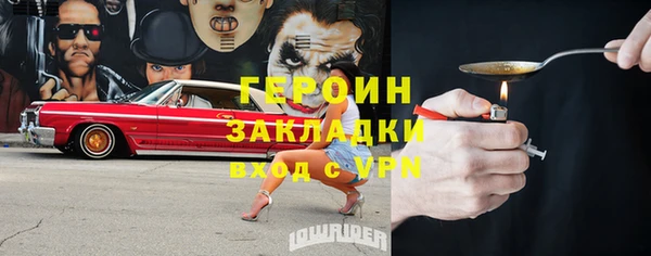 амфетамин Вязьма