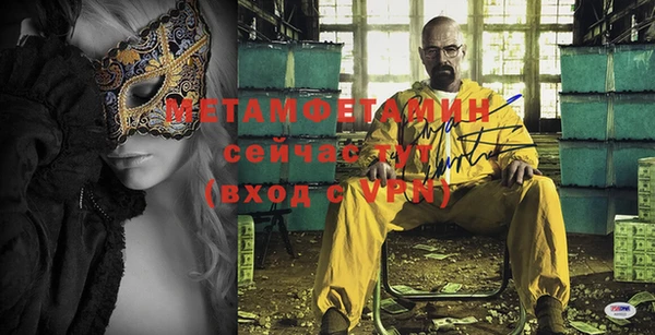 марихуана Ступино