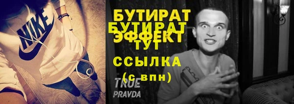 марки nbome Горнозаводск