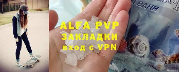 марки nbome Горнозаводск