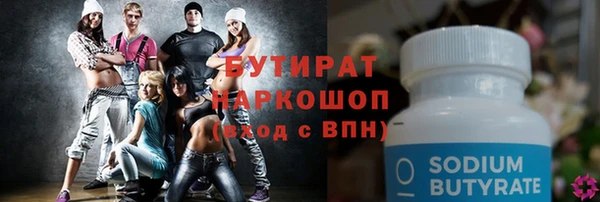 мефедрон VHQ Вязники