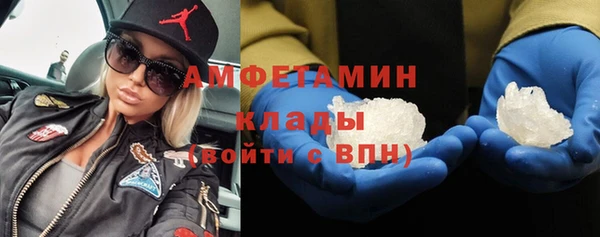 мяу мяу мука Горно-Алтайск