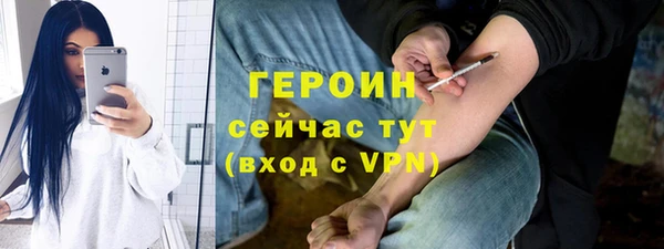 амфетамин Вязьма