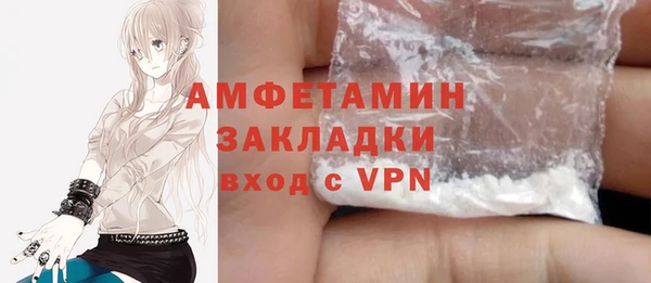 амфетамин Горняк