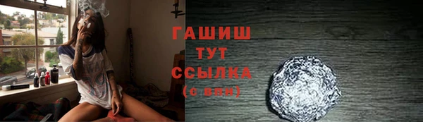амфетамин Горняк