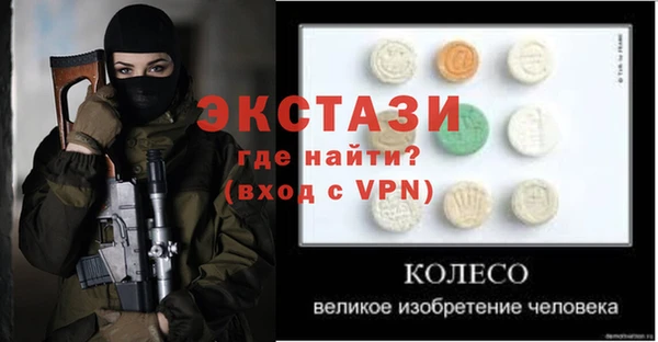 первитин Верхний Тагил