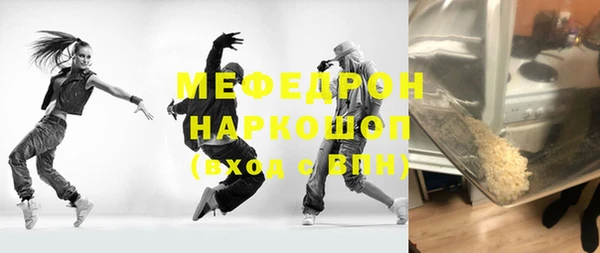 амфетамин Горняк