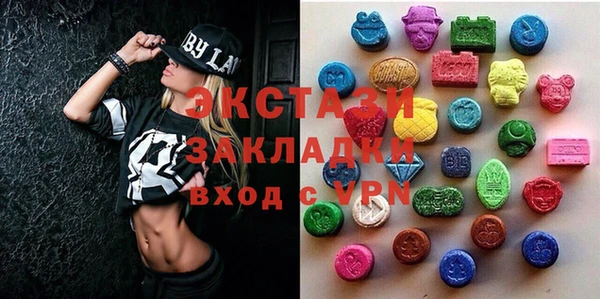 мефедрон VHQ Вязники