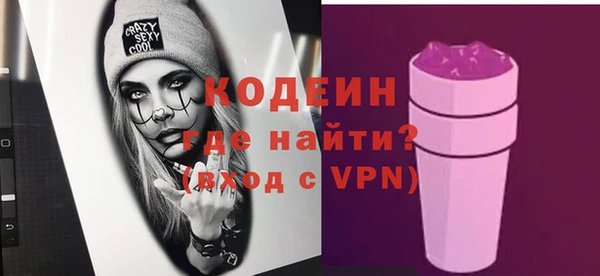 мефедрон VHQ Вязники