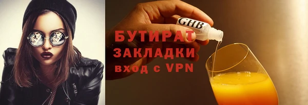 амфетамин Вязьма