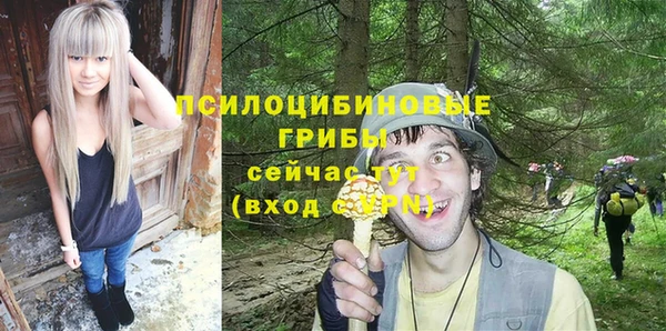 мефедрон VHQ Вязники