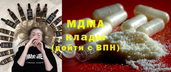 амфетамин Вязьма