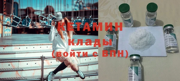 амфетамин Горняк