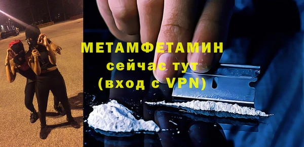 эйфоретик Вяземский
