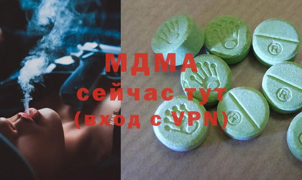 амфетамин Вязьма