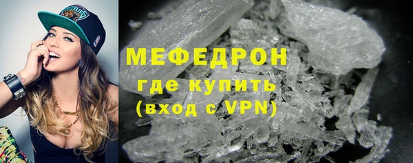 мефедрон VHQ Вязники