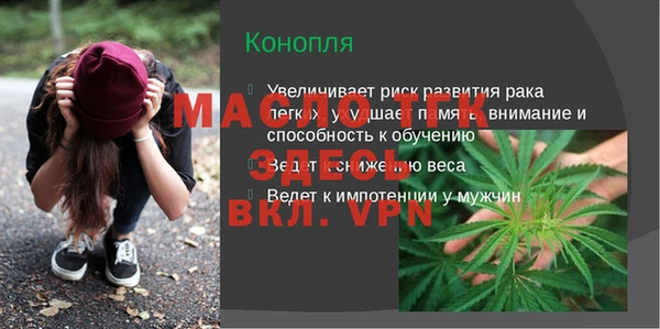 мефедрон VHQ Вязники