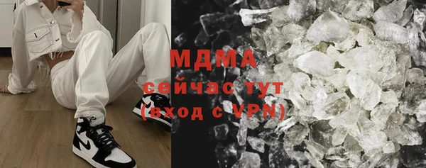 эйфоретик Вяземский