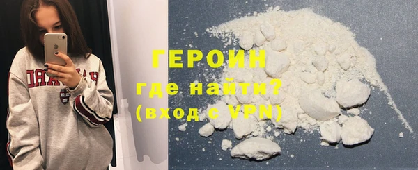 амфетамин Горняк