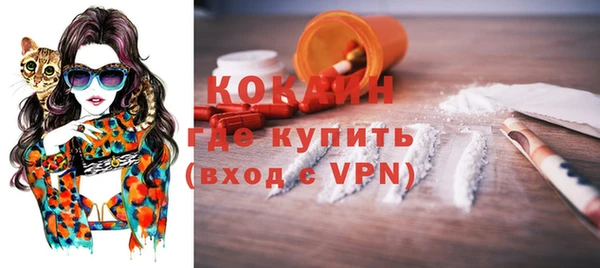 мефедрон VHQ Вязники