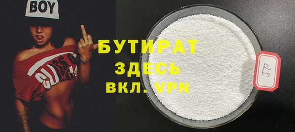 амфетамин Горняк