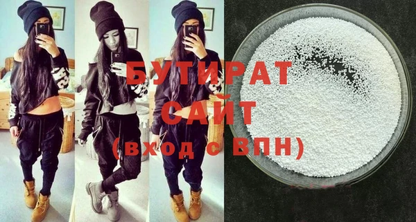 мефедрон VHQ Вязники