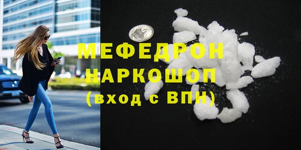 амфетамин Вязьма
