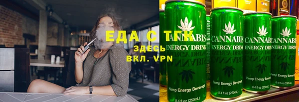 мефедрон VHQ Вязники
