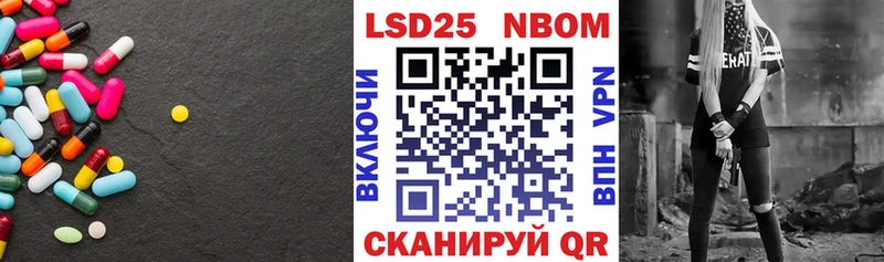 купить наркотики цена  Зеленоградск  LSD-25 экстази кислота 