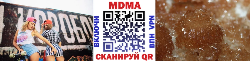 MDMA Molly Зеленоградск