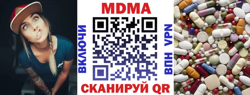 цены наркотик  Зеленоградск  даркнет телеграм  MDMA молли 