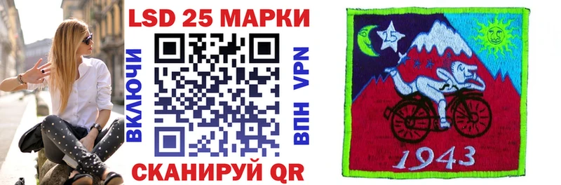купить  сайты  darknet какой сайт  Марки 25I-NBOMe 1500мкг  Зеленоградск 
