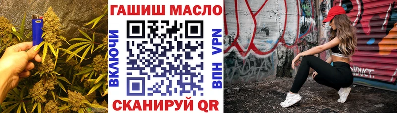 где купить наркоту  Зеленоградск  ТГК вейп с тгк 