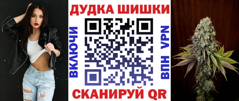 Канабис Ganja  магазин    Зеленоградск 